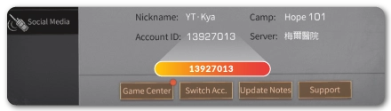Panduan Letak ID LifeAfter