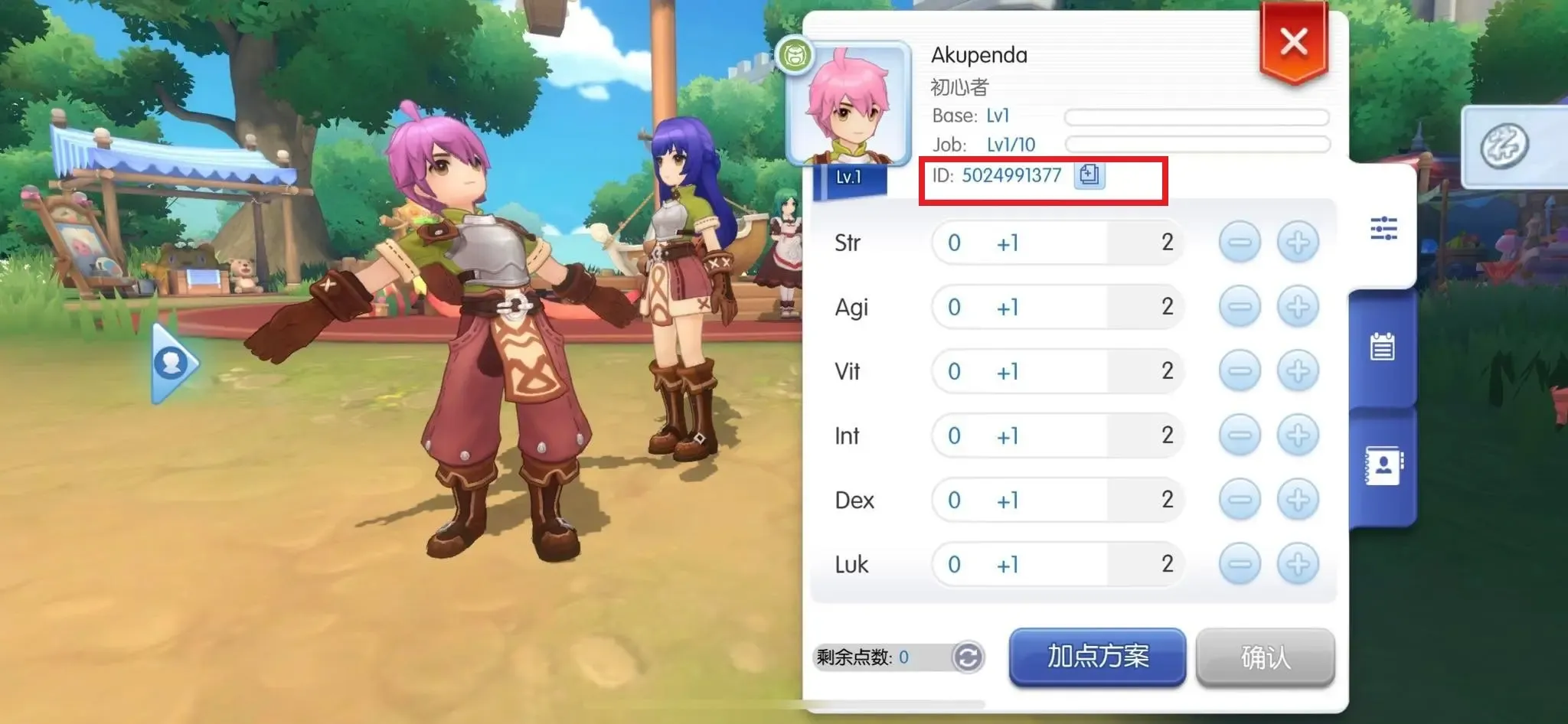 Panduan Letak ID Ragnarok M Classic - UID
