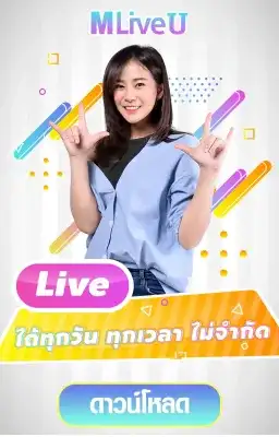 Top Up MLiveU Murah